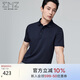 EMZ 鄂爾多斯【速干 含桑蠶絲】早春防水易去污商務(wù)休閑POLO衫上衣男