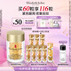伊麗莎白雅頓（Elizabeth Arden） 時空煥活眼部膠囊精華液次拋神經酰胺提拉淡紋禮物-送女友送媽媽 【淡化眼紋】眼膠60粒