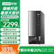 聯(lián)想（Lenovo）臺式電腦全套揚(yáng)天M4000q G6900雙核家用網(wǎng)課商用辦公稅控臺式機(jī)電腦整機(jī) 單主機(jī)（含鍵鼠） 定制：G6900 16G 512G固態(tài) 集顯