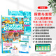 原版新版第二版牛津少兒英語(yǔ)探索發(fā)現系列 Oxford Discover 1/2/3/4/5/6級外國語(yǔ)中小學(xué)生英語(yǔ) OD教材第二版 OxfordDiscover教材 新版預備級套裝+書(shū)寫(xiě)本+測試卷+主