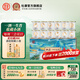 杜康【12生肖禮盒】52度濃香型白酒小酒 75ml*12瓶禮盒裝收藏送禮擺柜 52度 75mL 12瓶 禮盒裝