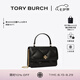 Tory Burch  湯麗柏琦 KIRA 迷你菱格紋錢(qián)夾鏈條包TB 158326 黑色 001 OS