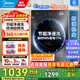 美的（Midea）10公斤滾筒洗衣機全自動家用變頻一級能效洗脫一體/洗烘一體帶烘干/12公斤家電補貼20%以舊換新 【10公斤1.1高洗凈比】無烘干 蒸汽除菌螨36T