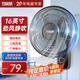 紅雙喜（RED DOUBLE HAPPINESS）壁扇掛壁式電風(fēng)扇餐廳輕音壁掛墻壁搖頭掛式風(fēng)扇節(jié)能宿舍電扇辦公室車間強(qiáng)勁風(fēng)ZM 16英寸五葉機(jī)械款【2米加長(zhǎng)電源線】）