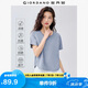 佐丹奴短袖T恤女戶(hù)外穿搭涼感抗菌防曬U型領(lǐng)休閑上衣女 05325443