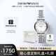 安普里奧·阿瑪尼（Emporio Armani）手表女 白月光系列貝母表盤石英女表生日禮物送女友老婆AR11204