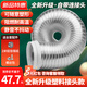 豹子頭油煙機排煙管純鋁抽油煙機排煙管吸油煙機油煙管純鋁加厚管150/160/165/170/175/180/185/190/200 純鋁升級【150*1.5米】帶塑料頭