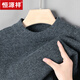 恒源祥羊毛絨衫男純色羊毛冬季羊毛針織衫圓領(lǐng)爸爸打底加厚毛衣 9801麻灰 M 165/建議90-115斤