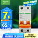 施耐德電氣 空氣開關(guān) 2P C40A 家用微型斷路器雙進(jìn)雙出總閘 空開 EA9AN2C40R