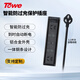 TOWE同為桌面pdu插座2位10A國標五孔電動(dòng)車(chē)智能兩路充電插座 pdu插排插線(xiàn)板 2位五孔+兩路電動(dòng)車(chē)充電模塊 APZ-1012IC