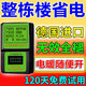 智能二十四代節電器長(cháng)線(xiàn)插排多功能插座插板帶線(xiàn)省電器節電王 新款第24代節電器