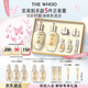 后Whoo【李現(xiàn)推薦】天氣丹水乳7件護膚品套裝禮盒七夕情人節(jié)禮物