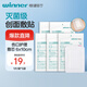 無菌透氣傷口敷貼11*15cm獨(dú)立袋大號創(chuàng)口貼吸液接觸性創(chuàng)面敷貼5片