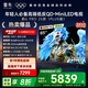 FFALCON雷鳥電視 85鶴6 PRO 25款（PLUS版） 85英寸 QD-MiniLED 高階VA 家電國家補貼電視85S595C Pro