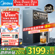 美的（Midea）家用加熱凈水器 星河真沸騰直飲凈熱一體機0阻垢劑 溫熱水1800G RO反滲透 廚下即濾凈飲機1000G