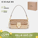 蔻馳（COACH）【品牌直供】女士MORGAN單肩手提包腋下包CH506IMOT4