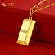 中國黃金（CHINA GOLD）黃金項鏈女士足金暴富小金磚送老婆生日禮物媽媽 【加重版】約5.2g