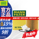 曼牌機油濾清器 機油濾芯 機油格 HU7019ZM豐田/雷克薩斯適用 HU7080Z HU7019zM ES200 15-18款 2.0