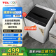 TCL  7KG全自動小型波輪洗衣機 模糊控制 一鍵脫水 24小時預約便捷不傷衣內筒租房宿舍神器XQB70-36SP