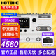 HOTONEampero II stomp stage效果器ampero one mini電吉他綜合效果器 Ampero II Stage 香草白+原裝包