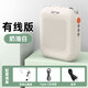 先科K1小蜜蜂擴(kuò)音器教師專用上課無(wú)線麥克風(fēng)小喇叭老師講課話筒領(lǐng)夾耳麥機(jī)戶外導(dǎo)游便攜式教學(xué) 【奶油白】有線版