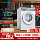 西門子（SIEMENS）新品iQ500小幸熨 10公斤變頻滾筒家用洗衣機(jī) 超氧空氣洗 蒸汽除皺 深層凈洗  臟污檢測 智能投放 WG54K7D00W