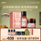 HBN發(fā)光水晚霜套裝早c晚a護(hù)膚品緊致抗皺補(bǔ)水保濕情人節(jié)禮物送女友