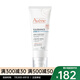 雅漾（Avene） 舒緩特護(hù)保濕乳霜面霜 CREME滋潤(rùn)型 40ml 一支