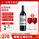 LAFITE【拉菲專賣店】法國原瓶進(jìn)口紅酒 拉菲傳奇格拉夫紅葡萄酒750ml 單支裝