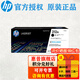 惠普（HP）212A 硒鼓 W2120X硒鼓 適用M554 M555 MFP578 系列 W2120A黑色（約5500頁）