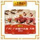  拿手菜系列 廣式蜜汁叉燒醬100g*3 低脂 燒烤腌制 調(diào)味料 一招勝