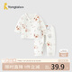 童泰（TONGTAI）嬰兒和服套裝春秋0-3月初生寶寶衣服內(nèi)衣TS43J172-DS棕色52cm