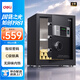 得力保險(xiǎn)柜 高45CM辦公家用保管箱 半導(dǎo)體指紋+密碼雙重保險(xiǎn)箱 曜臻黑AE620