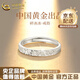 中國(guó)黃金（CHINA GOLD）999純銀滿天星情侶戒指男女款碎冰冰對(duì)戒七夕生日禮物送女友老婆 足銀*碎冰冰女戒【品牌禮盒】