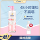 多芬（Dove）無(wú)硅油蓬松氨基酸洗發(fā)水470ml櫻花 毛躁扁塌發(fā)質(zhì) 留香洗發(fā)露 