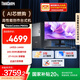 聯(lián)想ThinkCentre P900c 高性能商用辦公臺(tái)式電腦主機(jī)(酷睿14代i5-14400 16G DDR5 512G+2TB)23.8英寸