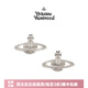 薇薇安·威斯特伍德（Vivienne Westwood）西太后旗艦正品耳釘土星吊墜耳環(huán)輕奢耳飾情侶生日禮物女 銀-土星耳飾