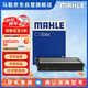 馬勒（MAHLE）空氣濾芯濾清器LX4218(新霸道2700/普拉多 2.7(10-17年))