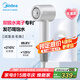 美的（Midea）高速電吹風(fēng) 高濃度水離子護(hù)發(fā)吹風(fēng)機(jī) 大功率快干 家用吹風(fēng)筒FG608銀 家電國(guó)家補(bǔ)貼 七夕情人節(jié)禮物