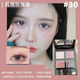 tf01眼影盤04/20/26/30/31大地色系眼影正品大牌化妝品臨期專倉清倉 30#孤傲玫瑰盤