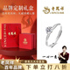 老鳳祥莫桑石戒指女足銀求婚鉆戒開口蛇年送女友七夕情人節(jié)禮物生日 【足銀999】莫桑一心一意戒指 贈老鳳祥品牌禮盒+順豐急發(fā)