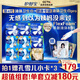 護(hù)舒寶【孔雪兒同款】液體衛(wèi)生巾76片+奢柔無痕安睡褲XL碼8條