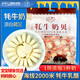 高原農(nóng)夫青海特產(chǎn)休閑零食 牦牛奶貝 獨(dú)立包裝奶片乳制品兒童奶制品牛奶片 408g1袋牦牛奶貝無蔗糖