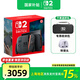 Nintendo Switch任天堂switch2游戲機(jī)多語言版任天堂國際版港版NS2代掌機(jī)首發(fā)現(xiàn)貨 港版任天堂Switch2 【多語言版】
