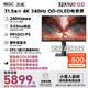 光魂 /SDC 31.5英寸32X1UE-QD OLED顯示器240Hz電腦4K電競DP2.1屏幕游戲 32X1UE-QD（DP2.1精銳版）