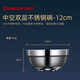 好廚夫（HOCUF）304不銹鋼鉑金碗家用雙層防燙隔熱兒童學(xué)生成人米飯碗湯碗 [304鋼特厚款]防燙鉑金碗12cm1個(gè)