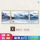 鈴桐聚寶盆山水畫客廳掛畫2024新款沙發(fā)背景墻裝飾畫大氣風景三聯(lián)壁畫 X款-意境山水 邊40*60中80*60布紋膜