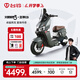 臺(tái)鈴電動(dòng)車(chē)【門(mén)店自提】火眼機(jī)甲3·封神EB電動(dòng)自行車(chē)新國(guó)標(biāo)可上牌長(zhǎng)續(xù)航電瓶車(chē) 請(qǐng)到店選購(gòu)顏色