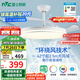 雷士（NVC）LED照明風扇燈吊扇燈餐廳臥室全光譜護眼1級能效【國家補貼】燈具