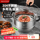 美廚（maxcook）蒸鍋 304不銹鋼26cm單層蒸鍋 加厚復(fù)合底燃?xì)鉅t電磁爐通用MCZ2241